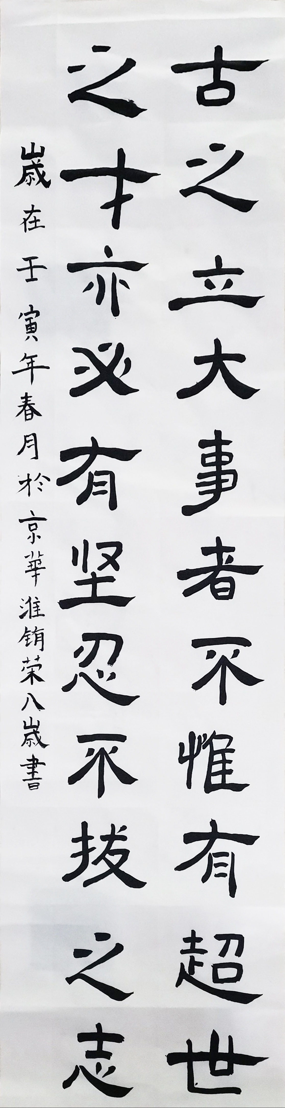 1、淮铕荣.jpg