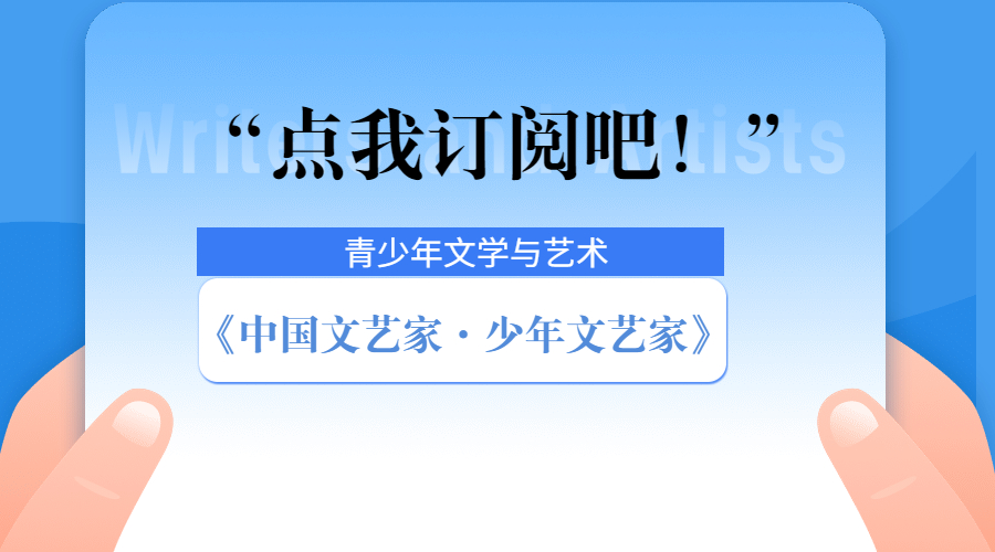 购买杂志