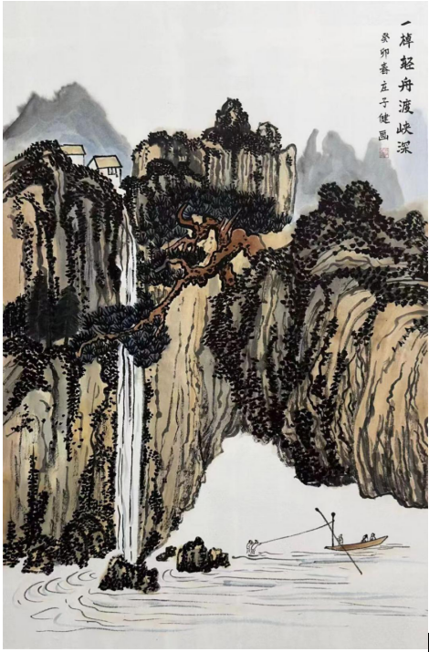 庄子健：一棹轻舟渡峡深